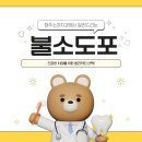 청주쥬니어소아치과의원 네이버블로그