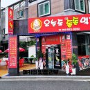 오늘도돈돈먹자 이미지