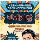 민재가발 이미지