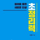애플씨드북스