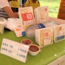 솔뫼유기농업영농조합법인 이미지