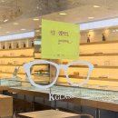 궁동 한빛아파트버스정류장 이미지