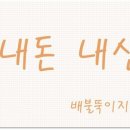 헤브어케이크 이미지