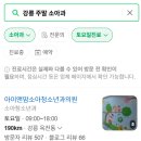 세가온소아청소년과의원 티스토리