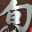수원-0655 네이버블로그