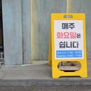 은진쭈꾸미 이미지