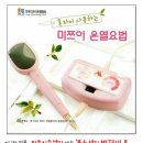 행복한주열