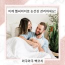 헬씨아이