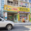 노리파크 용두점 이미지