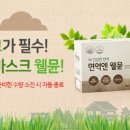 엔도헬스케어 이미지