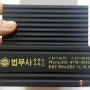 법무사최찬인사무소