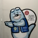 나래광고기획 - 기장군 반송로 1621 | 나래광고기획