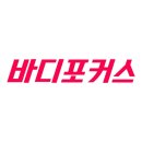 포커스 피트니스 이미지
