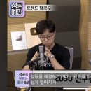 요즘 젠지들은 친구 적은 게 유행이래 이미지