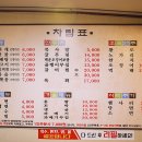 광명상회 이미지