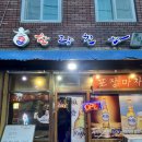 한량천하 네이버블로그