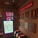 판타스틱코인노래연습장 압구정로데오점 이미지