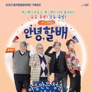 (재)충주중원문화재단