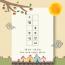 스마트농원 이미지