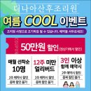 더나아산후조리원 이미지
