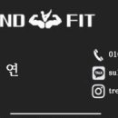 트렌드핏