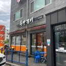 용강갈비 이미지
