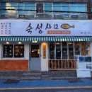 수영회식당 이미지