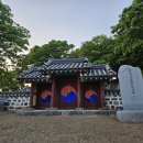 임천 유태사 묘 이미지