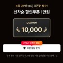 [공지] 오크밸리 천문캠프 후기 ⭐ 단아랑 다녀온 5인 가족 호캉스 (마이리얼트립 단독 패키지)