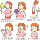 경희다강한의원 이미지