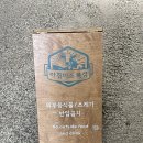 재호목장 이미지
