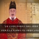 세종대왕