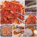 참숯나라갈비마을 이미지