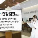 라이프메디케어 이미지