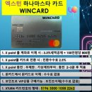 엑스턴
