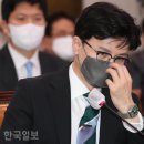 연세대, '한동훈 일가 스펙 공동체' 연구부정 의혹 교수에 사실상 면죄부 이미지