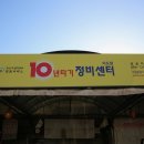 삼승카센타