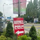 하계역 6번출구 버스정류장 이미지