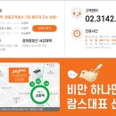 신촌카리스빌딩 이미지
