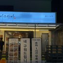 다스하다