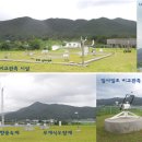 추풍령가스 이미지
