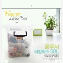 (판매완료)리빙박스50L×6개 30,000원 이미지