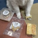 호두마루의 간식공장 | [강아지간식] 호두마루의 간식공장 : 대구 강아지 수제 간식 전문점