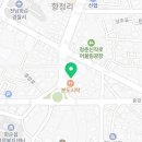 효원마취통증의학과의원 이미지