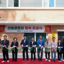 신일경로당 이미지