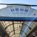 훈이시락국 이미지