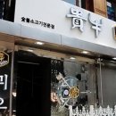 한우암소 이미지