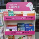 석적경북약국 이미지