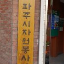 장금이 푸드 이미지