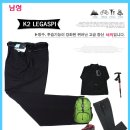 여름 신상품 K2 LEGASPI 등산바지 남 &amp; 여 등산바지 6000원 이미지